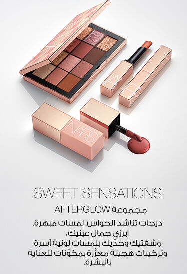 nars 