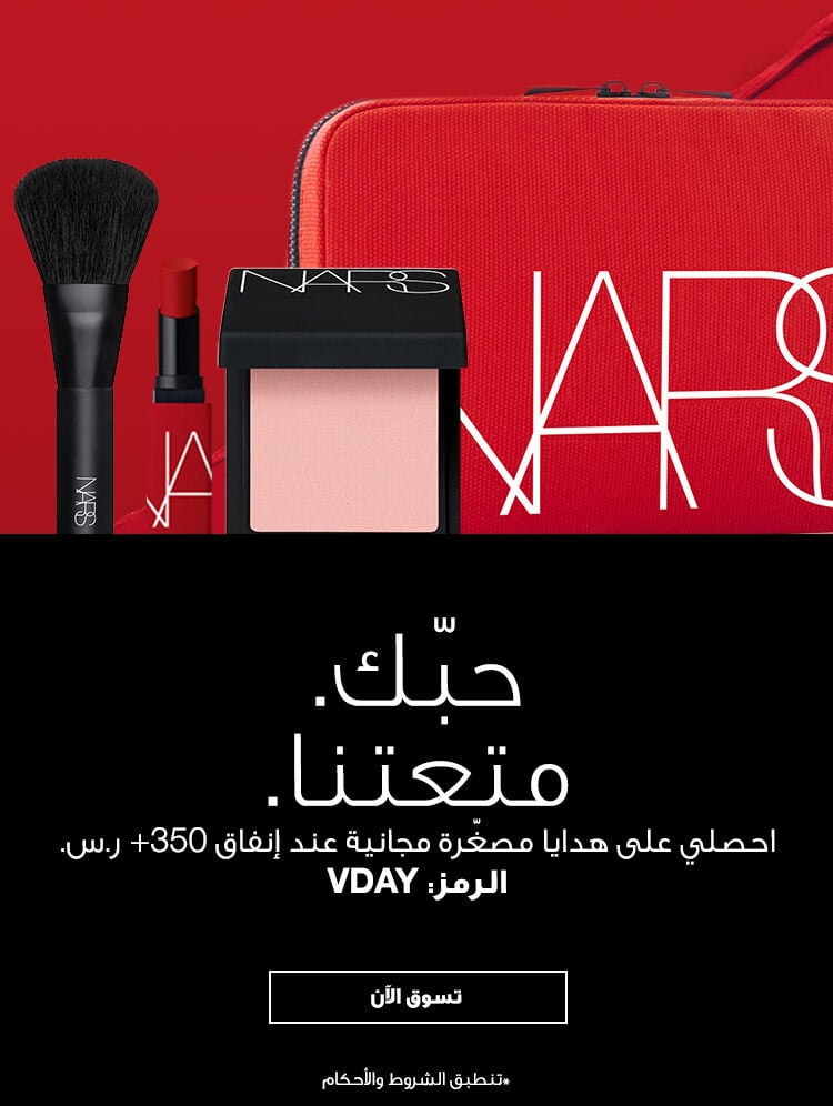 nars 
