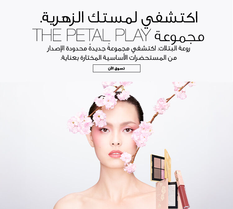 nars 