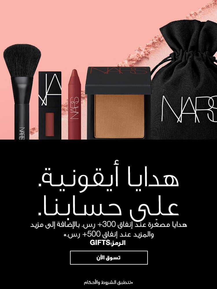 nars 