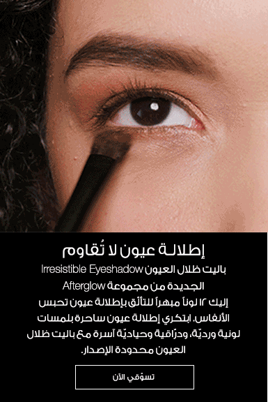 nars 