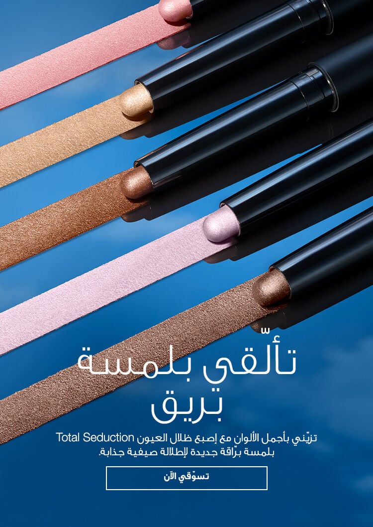 nars 