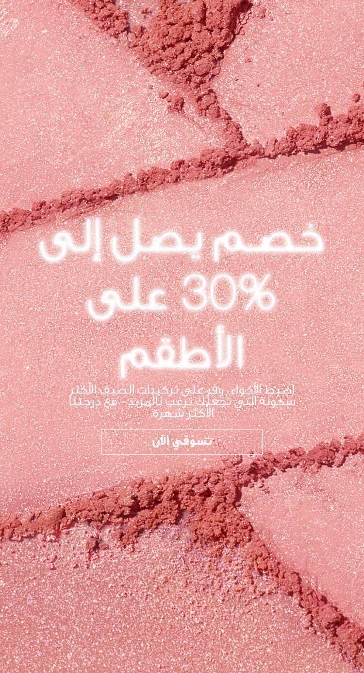 nars 