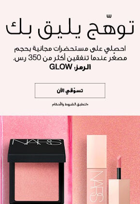 nars 