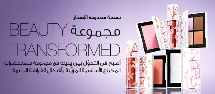 Nars Cosmetics New Arrivals