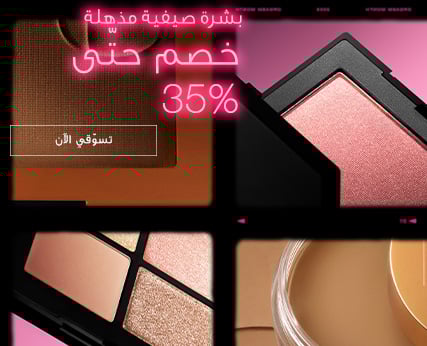 new-arrivals