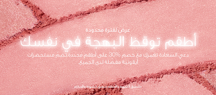 Nars Cosmetics New Arrivals